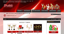 Desktop Screenshot of grandtrophy.net